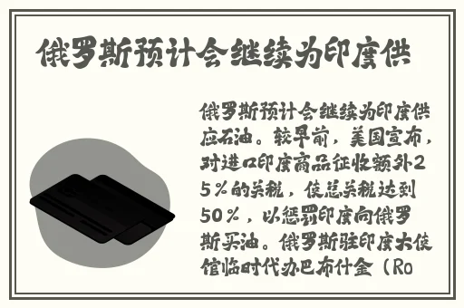 女士的小内搭没遮阴怎么办呢